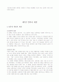 멀티미디어의 모든것 22페이지