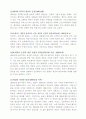 멀티미디어의 모든것 24페이지