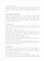 멀티미디어의 모든것 25페이지