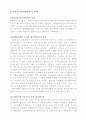 멀티미디어의 모든것 32페이지