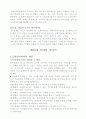 멀티미디어의 모든것 36페이지