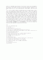 파스칼에 대하여 3페이지