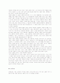 [감상문] 영화 / 독서 감상문 50가지 모음 8페이지
