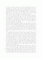 [감상문] 영화 / 독서 감상문 50가지 모음 9페이지