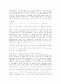 [감상문] 영화 / 독서 감상문 50가지 모음 14페이지