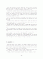 [독후감] 독후감 21편 모음 - 무정, 사회계약론, 리바이어던, 분노의 포도, 시간의 역사, 자유론, 파우스트, 햄릿, 목민심서 21페이지