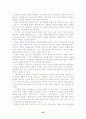 [독후감] 독후감 21편 모음 - 무정, 사회계약론, 리바이어던, 분노의 포도, 시간의 역사, 자유론, 파우스트, 햄릿, 목민심서 22페이지