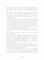 [독후감] 독후감 21편 모음 - 무정, 사회계약론, 리바이어던, 분노의 포도, 시간의 역사, 자유론, 파우스트, 햄릿, 목민심서 31페이지