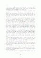 [독후감] 독후감 21편 모음 - 무정, 사회계약론, 리바이어던, 분노의 포도, 시간의 역사, 자유론, 파우스트, 햄릿, 목민심서 33페이지