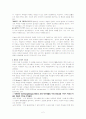 미국의 이미지 2페이지