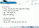(국제경영) 원산지효과(COO)에 대한 이해와 상품과 국가 간의 조화 방안 12페이지