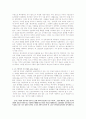 (경제학의 흐름) 시대적 흐름에 따른 경제학의 변천 5페이지