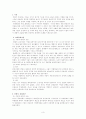 시대적흐름에 따른 경제학의 변천 - 고대 경제사상, 중세의 경제사상, 중농주의 중상주의, 고전경제학파, 역사학ㅍ, 사회주의 경제학, 제도학파 3페이지