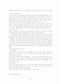 시대적흐름에 따른 경제학의 변천 - 고대 경제사상, 중세의 경제사상, 중농주의 중상주의, 고전경제학파, 역사학ㅍ, 사회주의 경제학, 제도학파 6페이지