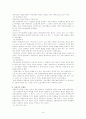 시대적흐름에 따른 경제학의 변천 - 고대 경제사상, 중세의 경제사상, 중농주의 중상주의, 고전경제학파, 역사학ㅍ, 사회주의 경제학, 제도학파 9페이지