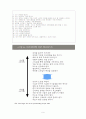 다양한 학습유형과 성차 9페이지
