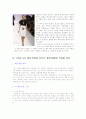 [현대인과 패션, 패션과 의상, 패션경향]2006년 s/s 패션경향(춘하 패션경향) 15페이지
