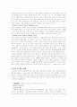 여성흡연 6페이지
