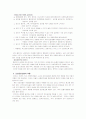 여성흡연 9페이지