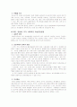 여성흡연 10페이지