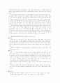 심혈관계질환 3페이지