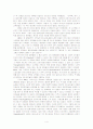 어거스틴의(Aurelius Augustinus) 생애 4페이지