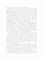 어거스틴의(Aurelius Augustinus) 생애 8페이지