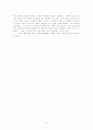 어거스틴의(Aurelius Augustinus) 생애 9페이지