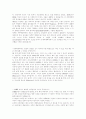 우주배경복사 3페이지