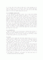 1920년대 주요 시인의 특징과 경향 분석 21페이지