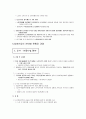 실버산업 7페이지