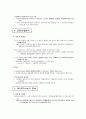 실버산업 10페이지