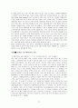 실버산업 24페이지