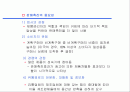 마케팅 판매촉진 2페이지