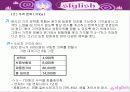  The stylish 사업계획서 9페이지