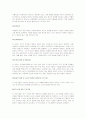 주의력결핍과잉행동장애(ADHD) 12페이지