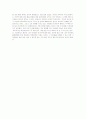 주의력결핍과잉행동장애(ADHD) 15페이지