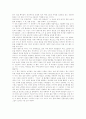 [우수 독후감] 동물농장 2페이지