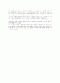 [우수 독후감] 난쟁이가 쏘아 올린 작은 공 6페이지