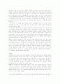 [우수 독후감] 아Q정전 독후감+중국인의 민족성 2페이지