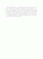 [우수 독후감] 아Q정전 독후감+중국인의 민족성 4페이지