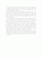 [우수 독후감] 33인의 약속 3페이지