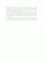 [우수 독후감] 에밀 5페이지