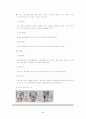 [간호학]호흡기계의 구조와 기능 5페이지