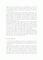 유니버설 디자인 2페이지