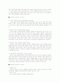 유니버설 디자인 3페이지