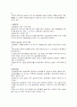 수퍼비전 18페이지