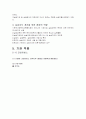수퍼비전 22페이지