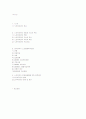 노인복지관 2페이지