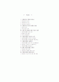 자원봉사 1페이지
